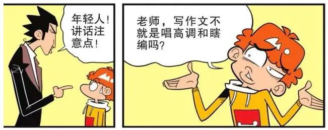 业余爱好者如何在有限时间内提升篮球优势_0
