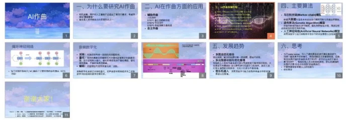 如何借助篮球榜样的力量提升团队协作能力_1