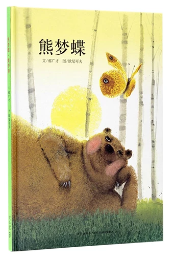老年篮球爱好者如何练习控卫技巧_2