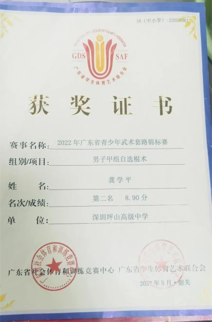 如何制定智能篮球训练计划_1