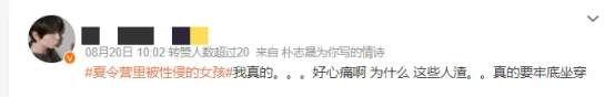 篮球训练营头像_1