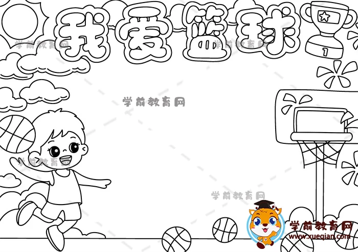 篮球训练营头像_0