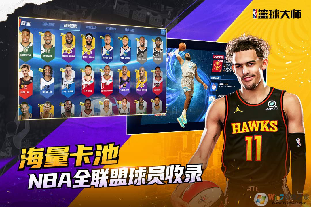 哪里可以学习到高级的篮球战术训练方法？_0