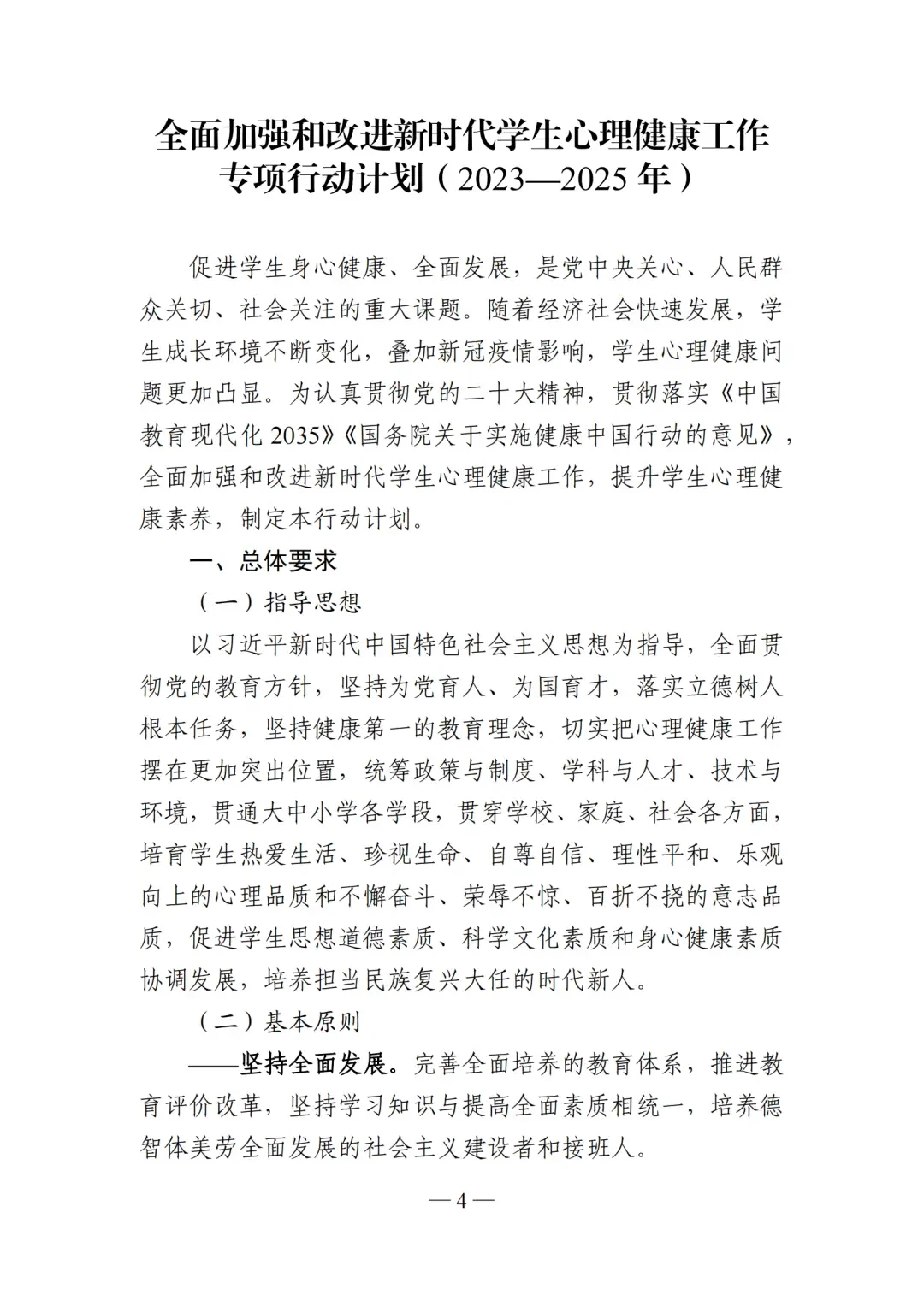篮球训练器具_0