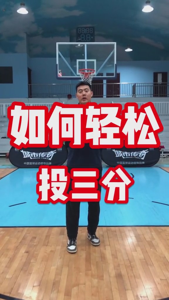篮球体能训练计划模板大学生_2