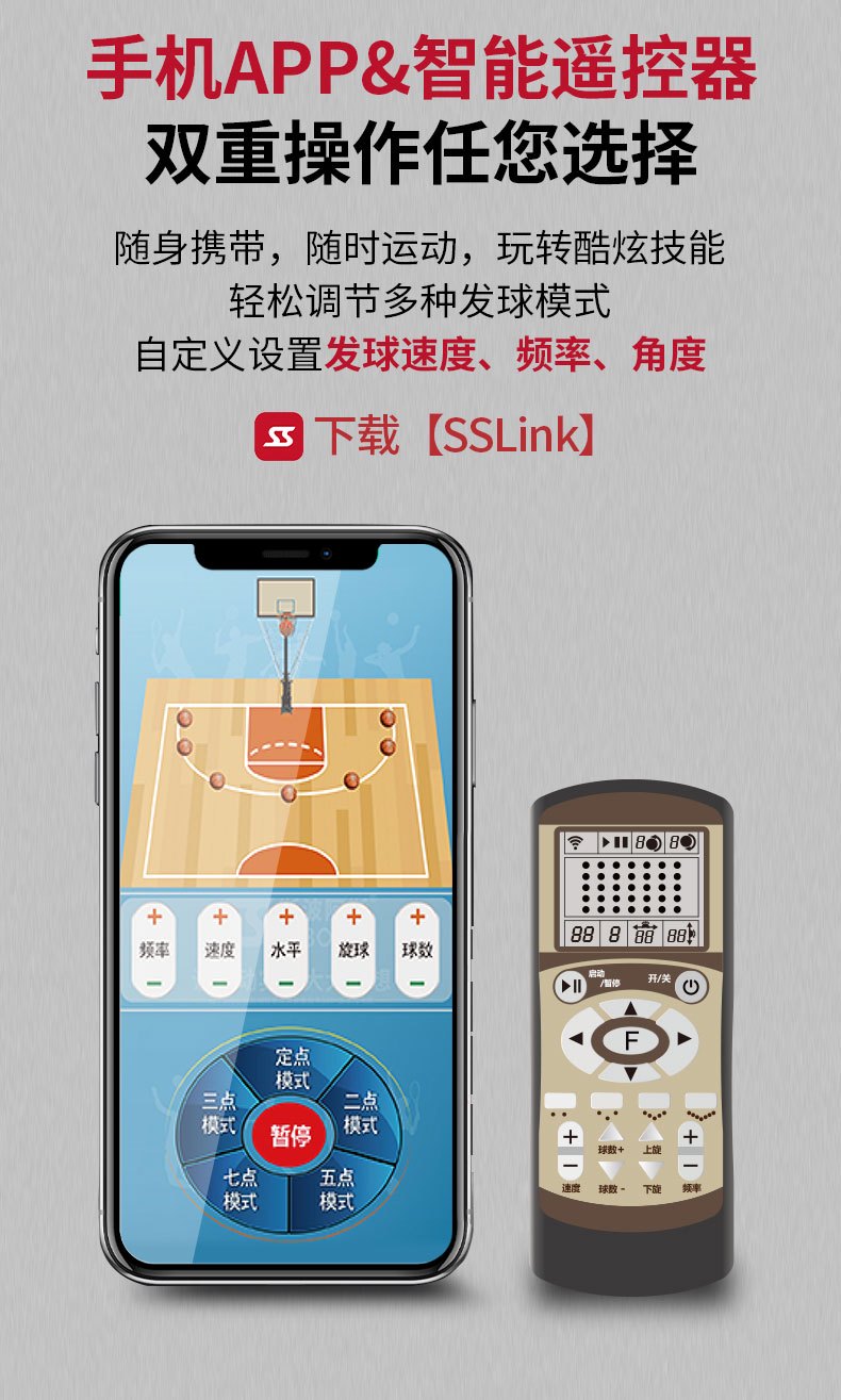 篮球训练营头像_2